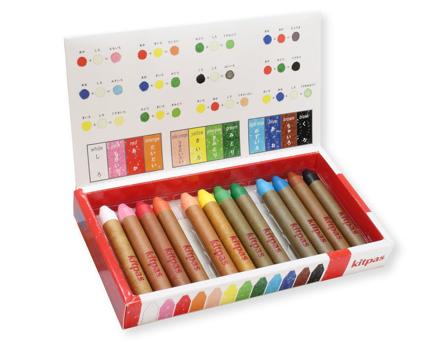Kitpas Crayons Set of 12 - souzu.co.uk